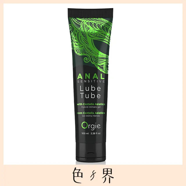 葡萄牙ORGIE ANAL SENSITIVE 後庭爽滑潤華液 100ml 情趣用品 成人商品 按摩棒 潤滑液 肛交SM 歷史價格詳細信息