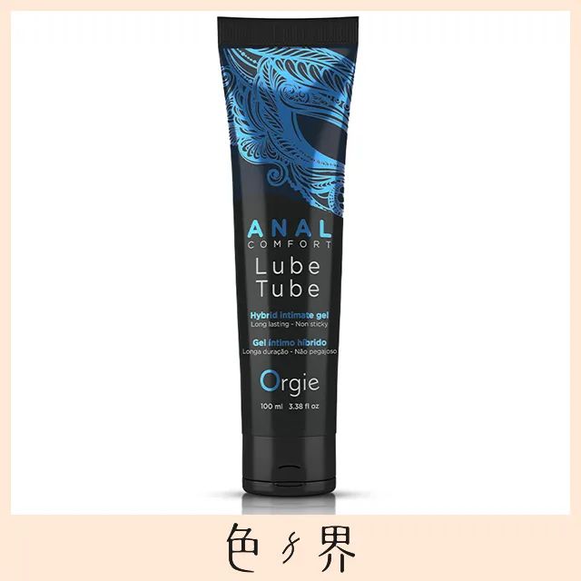 葡萄牙ORGIE ANAL SENSITIVE 後庭爽滑潤華液 100ml 情趣用品 成人商品 按摩棒 潤滑液 肛交SM 歷史價格詳細信息