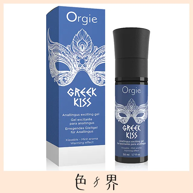 GREEK KISS 葡萄牙 男同志 快感加強 希臘之吻 後庭口交凝膠 50ml 成人玩具 情趣用品│情趣職人 歷史價格詳細信息
