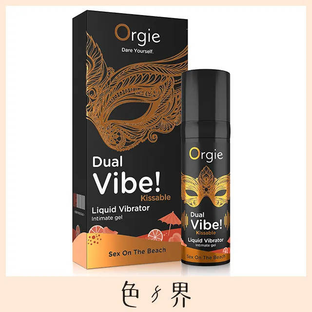 葡萄牙 Orgie【愛愛小資組】震動高潮液+調情香水 情趣用品 歷史價格詳細信息
