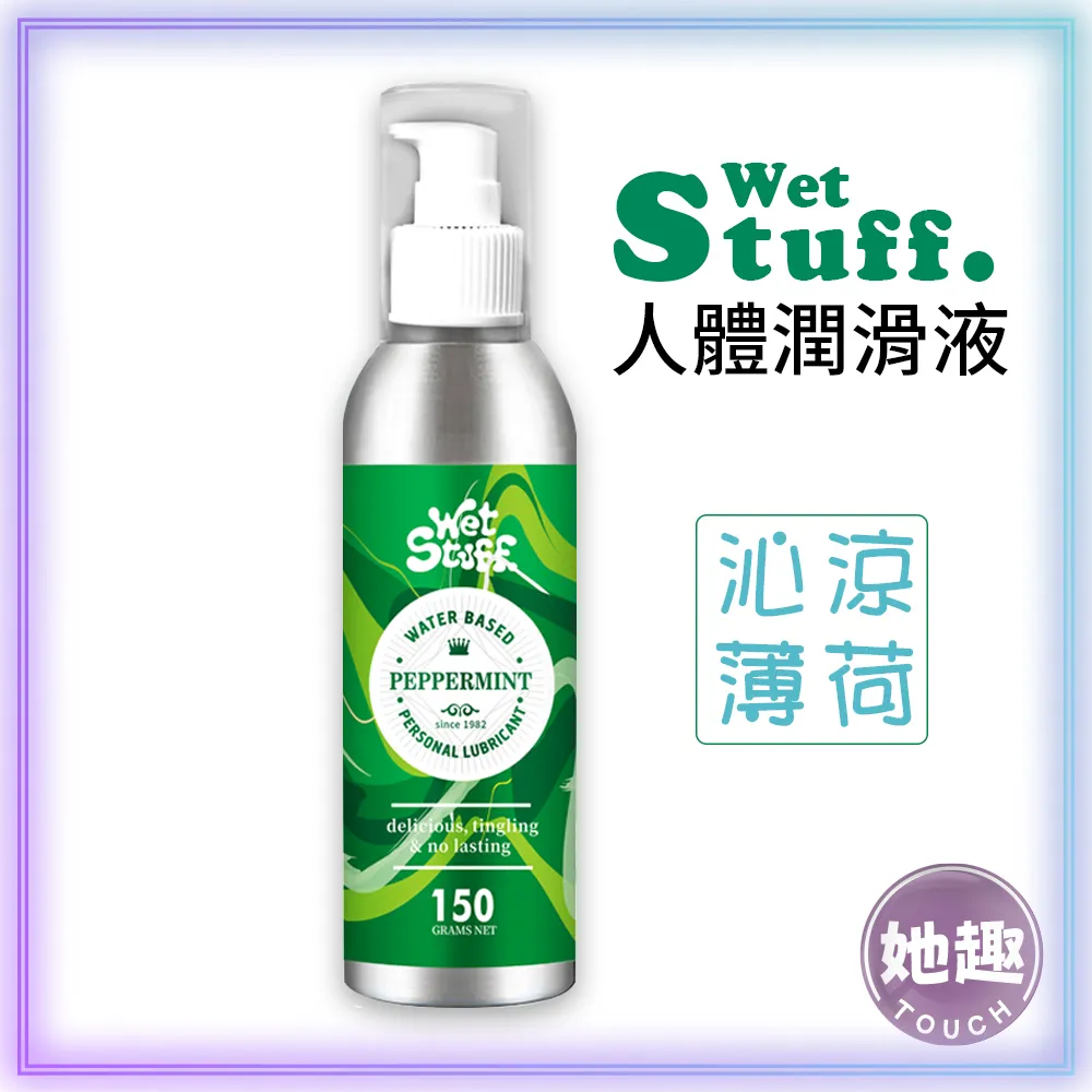 Wet Stuff｜閨蜜 矽性潤滑膠囊｜膠囊矽性潤滑液 12粒/裝 歷史價格詳細信息