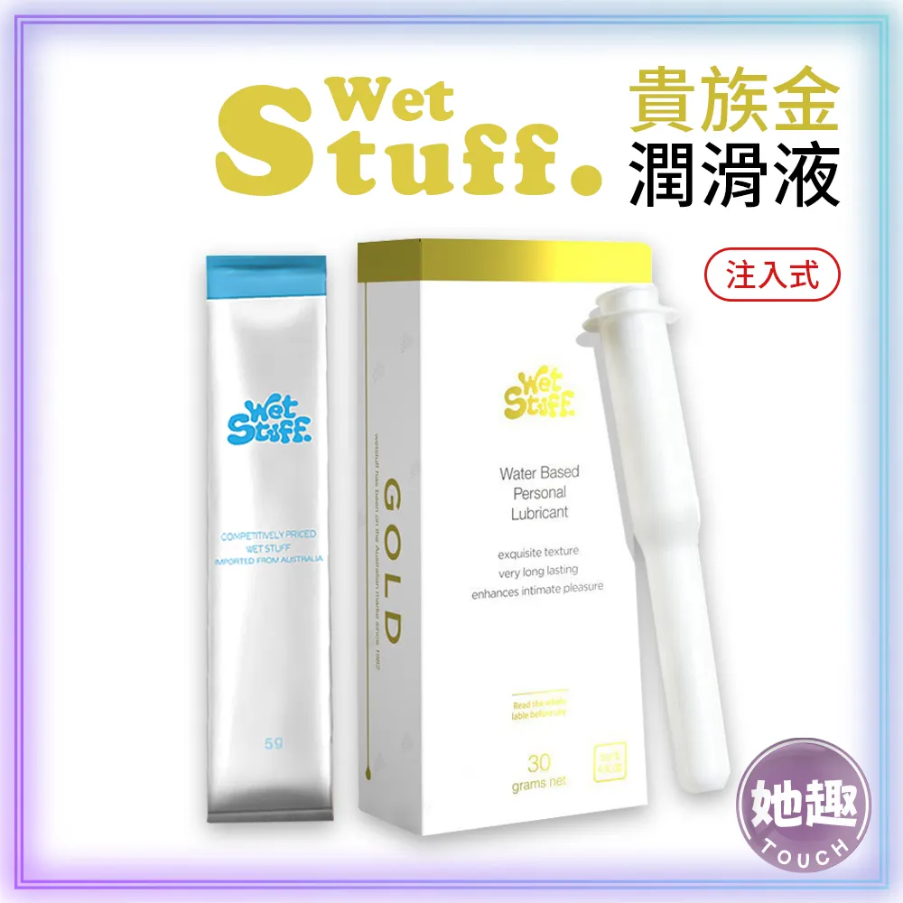 Wet Stuff｜閨蜜 矽性潤滑膠囊｜膠囊矽性潤滑液 12粒/裝 歷史價格詳細信息