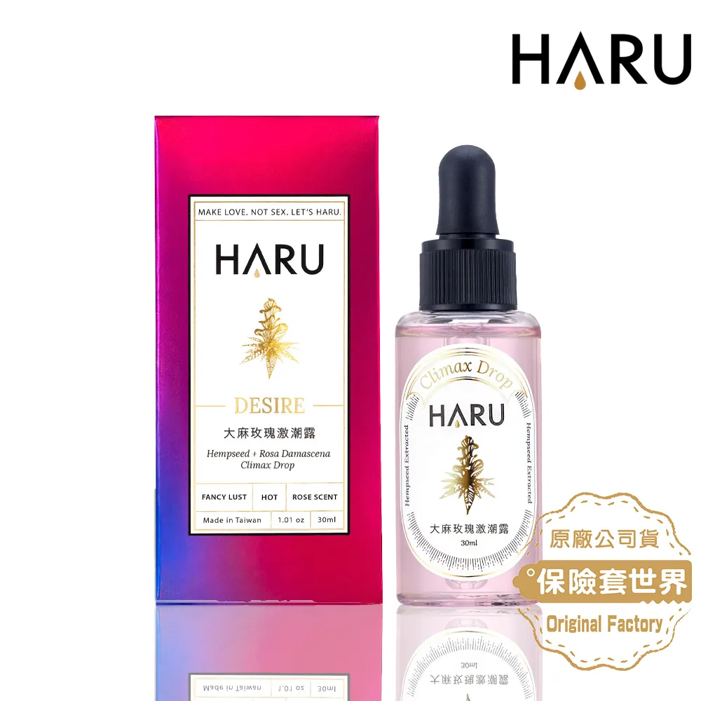 HARU DESIRE 玫瑰 激潮熱感 情趣液 30ml+費洛蒙 男性香水-禁果效應 40ml 歷史價格詳細信息