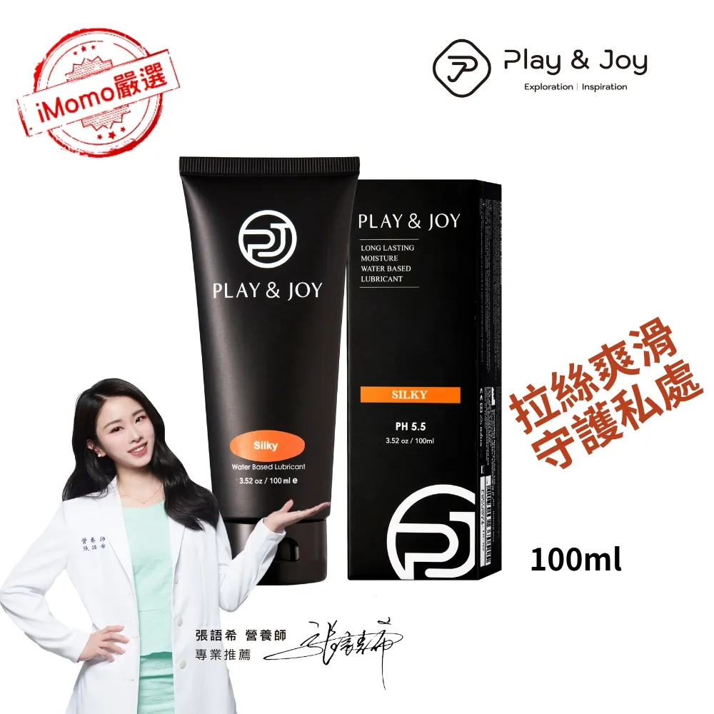Play&joy．絲滑潤滑液（50g） 歷史價格詳細信息