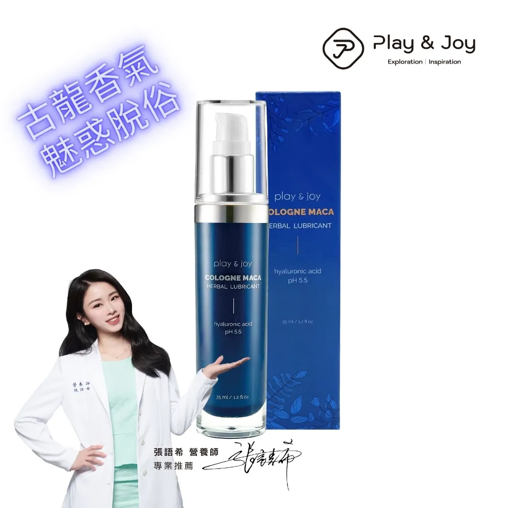 PLAY&JOY 古龍激熱｜加強高潮液35ml 歷史價格詳細信息