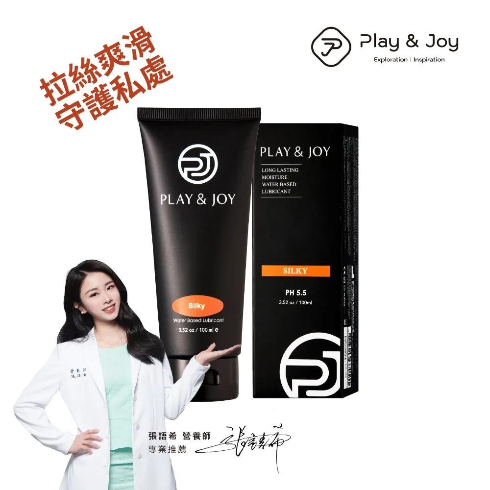 Play&joy．絲滑潤滑液（50g） 歷史價格詳細信息