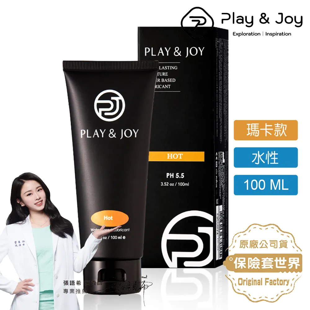 PLAY&JOY-瑪卡超熱感二合一情趣潤滑液-250ml 歷史價格詳細信息