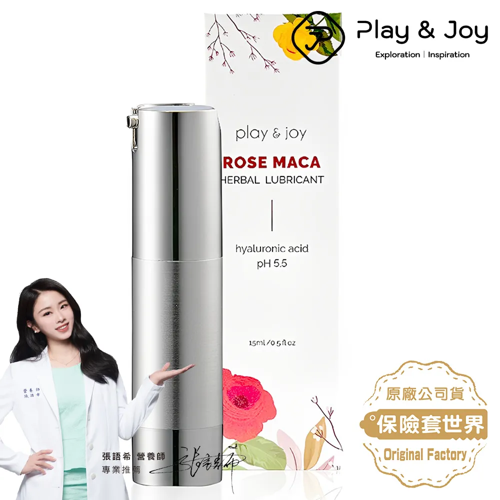 Play&Joy 玫瑰 男女通用 子彈型 膠囊潤滑液 10粒 歷史價格詳細信息