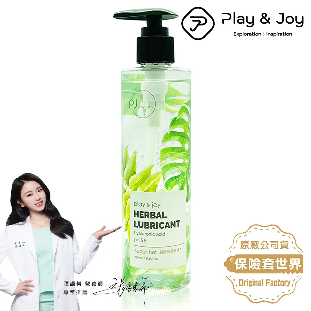 Play&Joy 按摩潤滑二合一 超水潤潤滑液 plus (250ml) 歷史價格詳細信息