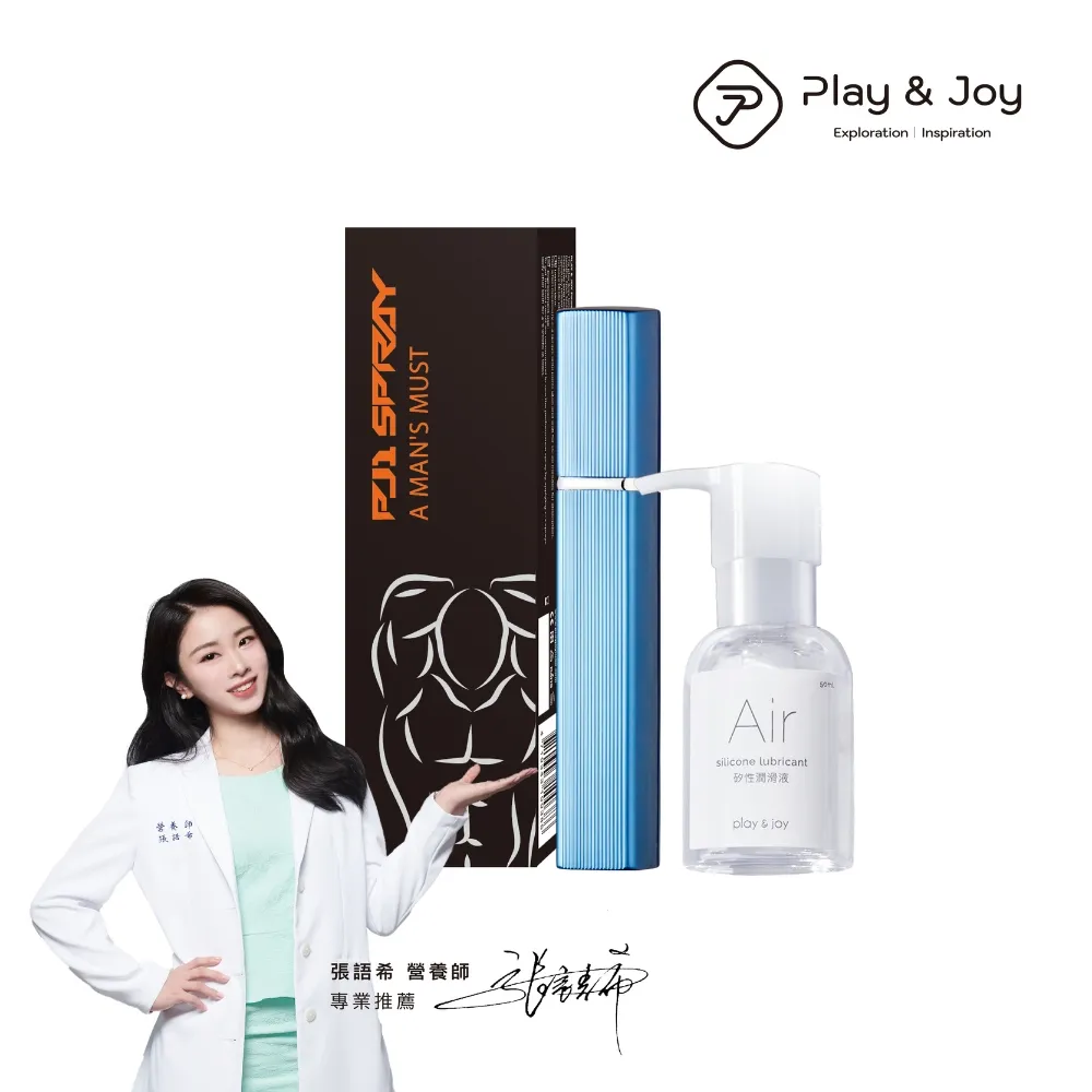 Play&Joy - Air 矽性潤滑液 50ml 歷史價格詳細信息