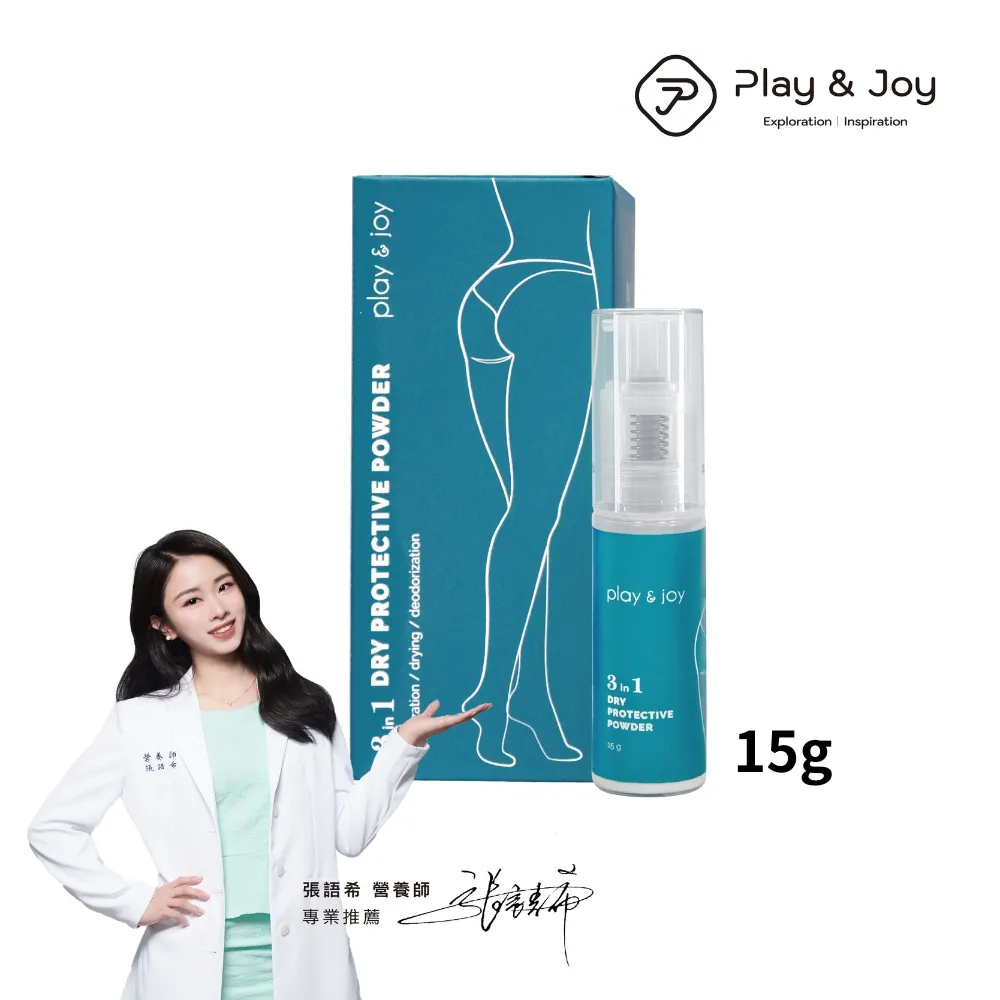 PLAY&JOY 三合一 乾爽 防護噴粉 (噴噴小藍) 30g 歷史價格詳細信息