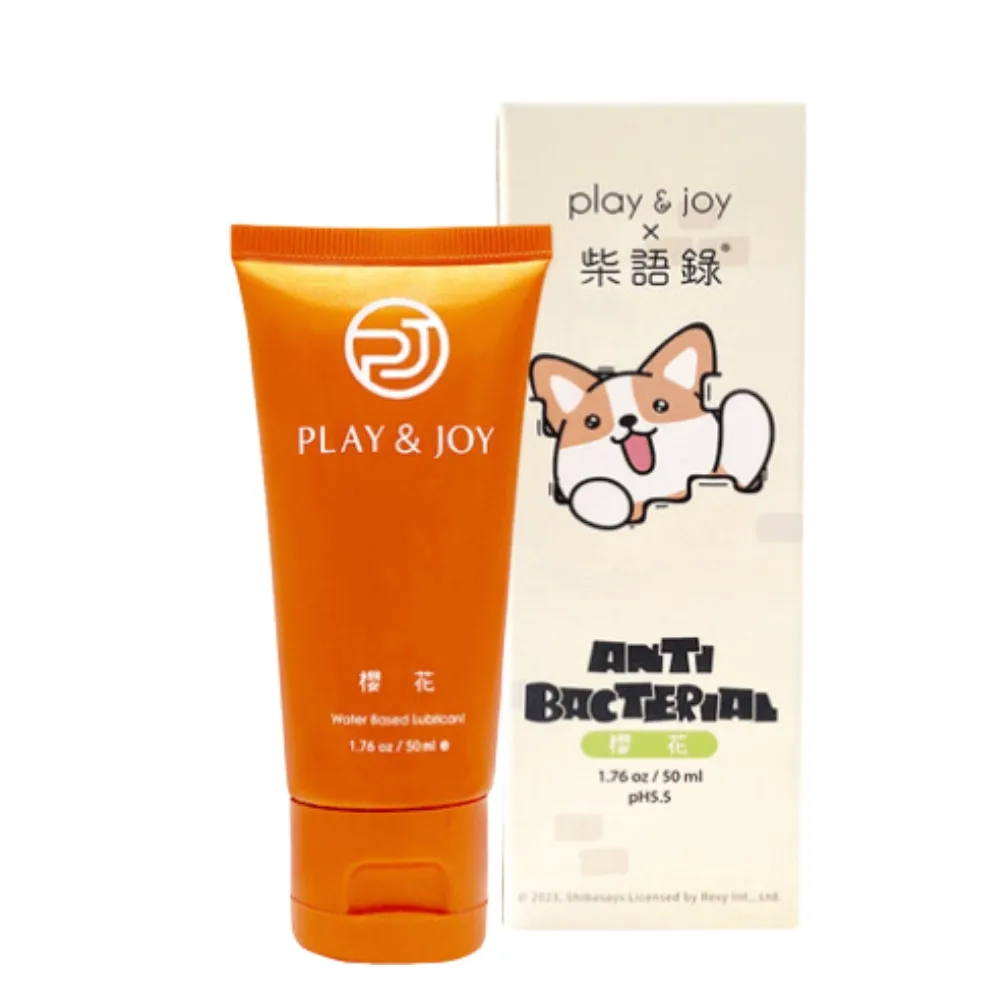 play&joy 柴語錄三合一乾爽防護噴粉 歷史價格詳細信息