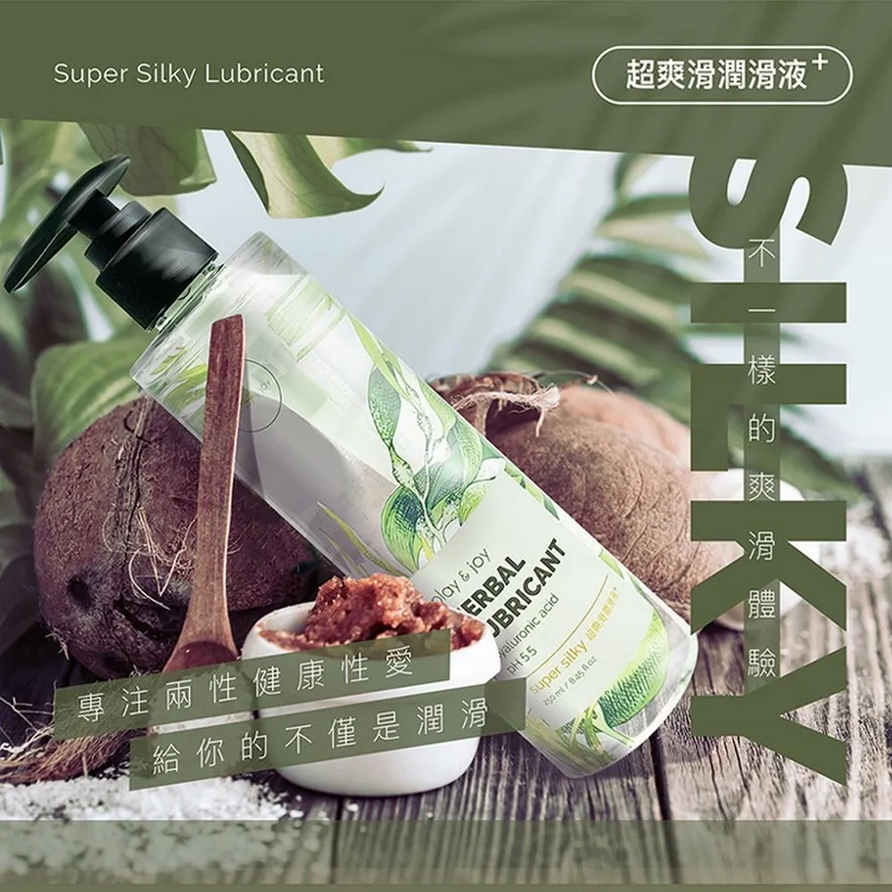 Play&Joy 按摩潤滑二合一 超水潤潤滑液 plus (250ml) 歷史價格詳細信息