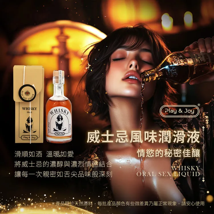 Play&Joy 情趣口交液-水蜜桃風味 (隨身盒3ml*5入) 歷史價格詳細信息