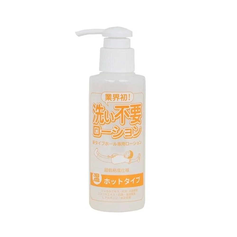 Rends 液態 自慰套清潔劑 - 150ml 歷史價格詳細信息