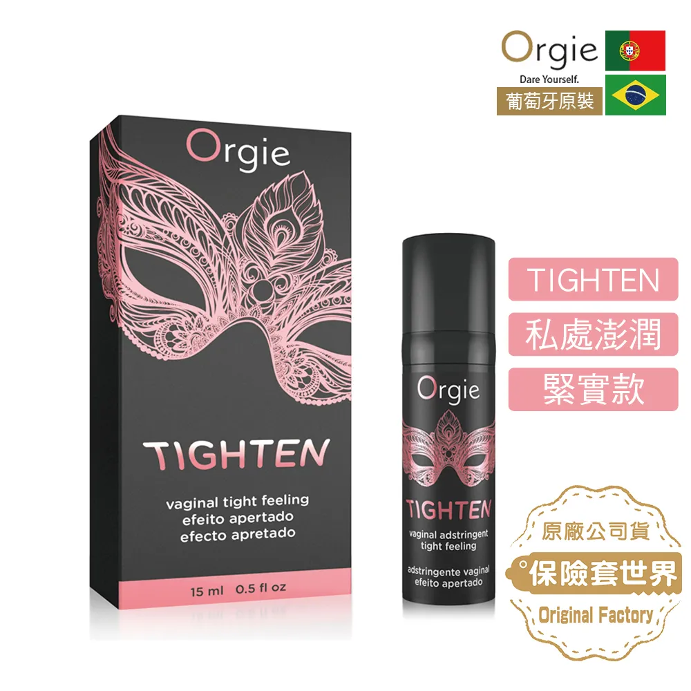 葡萄牙ORGIE TIGHTEN 私處澎潤護理凝膠 15ml 情趣用品 按摩棒 成人商品 調情 高潮自慰 潤滑液 威而柔 歷史價格詳細信息