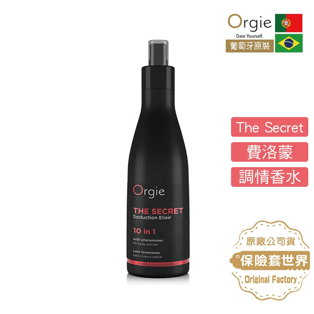 葡萄牙 Orgie【愛愛小資組】震動高潮液+調情香水 情趣用品 歷史價格詳細信息