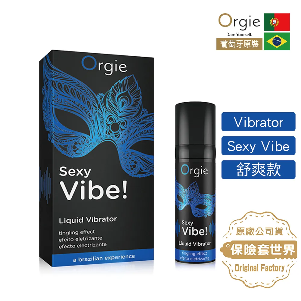 ORGIE Vibrator Sexy Vibe High Voltage 跳跳糖 跳動式高潮提升凝露 極樂款15ml 歷史價格詳細信息