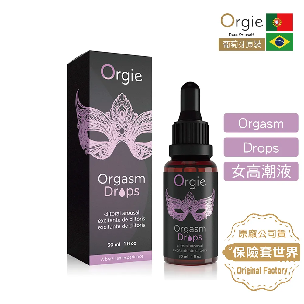 Orgie Orgasm Drops Enhanced 女性快感潤滑液 15ml 歷史價格詳細信息