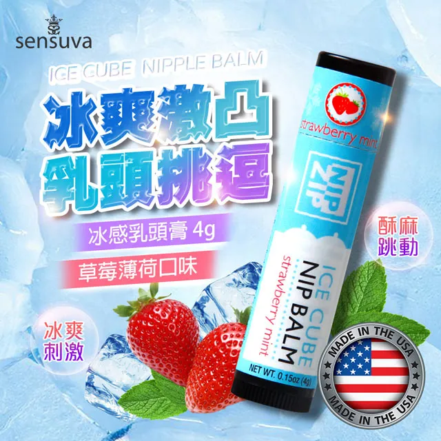 Sensuva｜G, How I Adore You｜G點刺激凝膠 50ml 成人玩具 情趣用品│情趣職人 歷史價格詳細信息