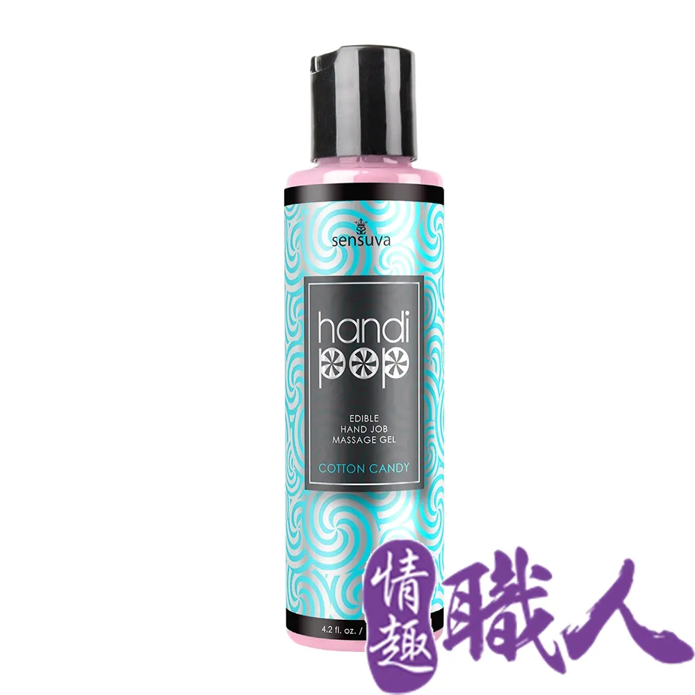 Sensuva｜Handipop 可口交按摩凝膠｜125ml 藍莓瑪芬 歷史價格詳細信息