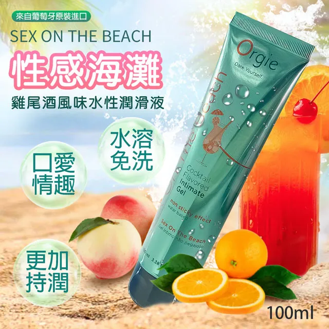 Orgie|Lube Tube SEMEN LUBE|仿真精液 水性潤滑液 150ml 歷史價格詳細信息