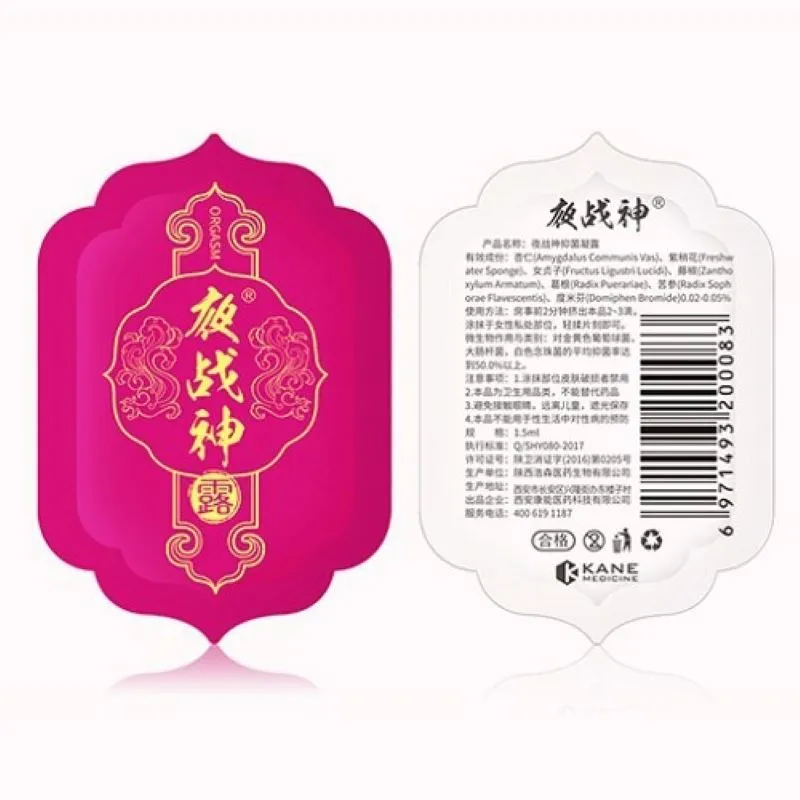 夜戰神-女性情趣提升凝露 10ml (女用高潮液) 歷史價格詳細信息
