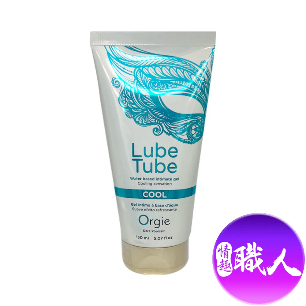 Lube Tube 葡萄牙 hot熱感 cool涼感 天然植萃 長效水潤 水性潤滑液 成人玩具 情趣用品│情趣職人 歷史價格詳細信息