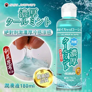 日本SSI JAPAN 絕對刺激標準型潤滑液180ml 歷史價格詳細信息