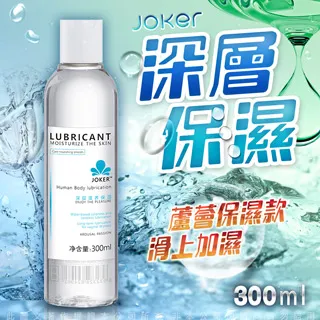 JOKER 保濕 水感潤滑液 200ml 歷史價格詳細信息
