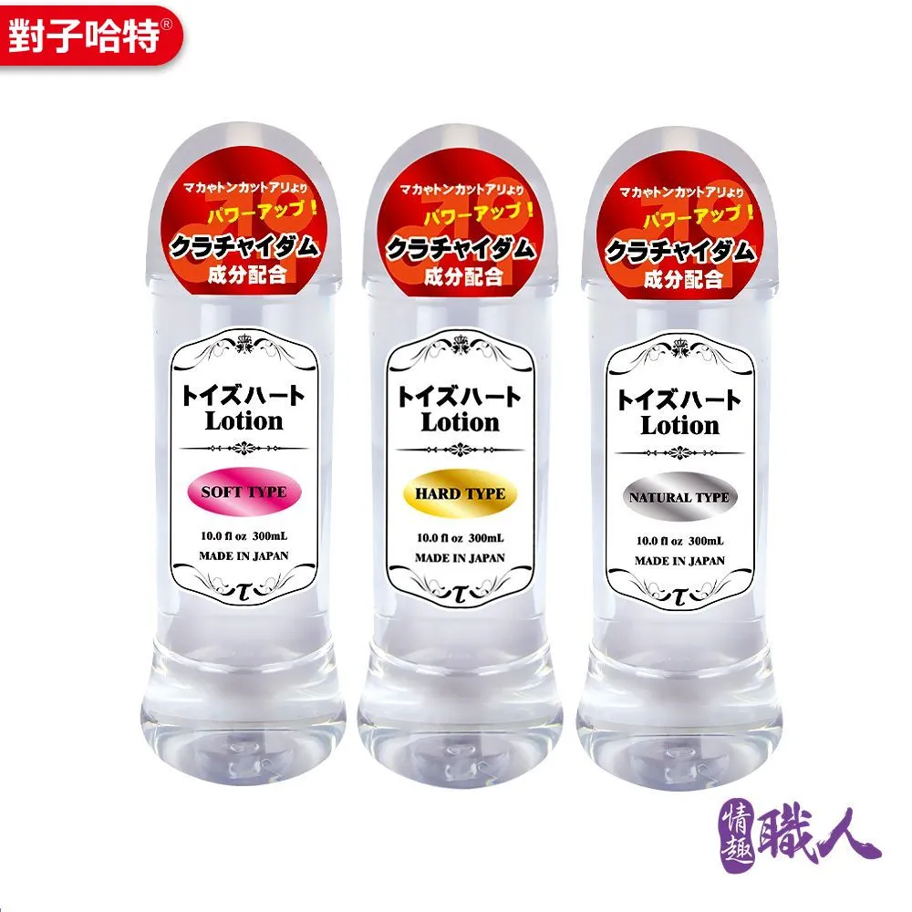 日本對子哈特愛液潤滑液 155ml 無香料/梔子花香味/玫瑰花香味 情趣用品#飛機杯#男用潤滑液#妹汁 歷史價格詳細信息