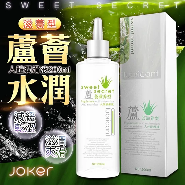 JOKER人體潤滑液 保濕潤 高濃度拉絲爽滑 按摩棒 跳蛋適品 情趣用品 歷史價格詳細信息