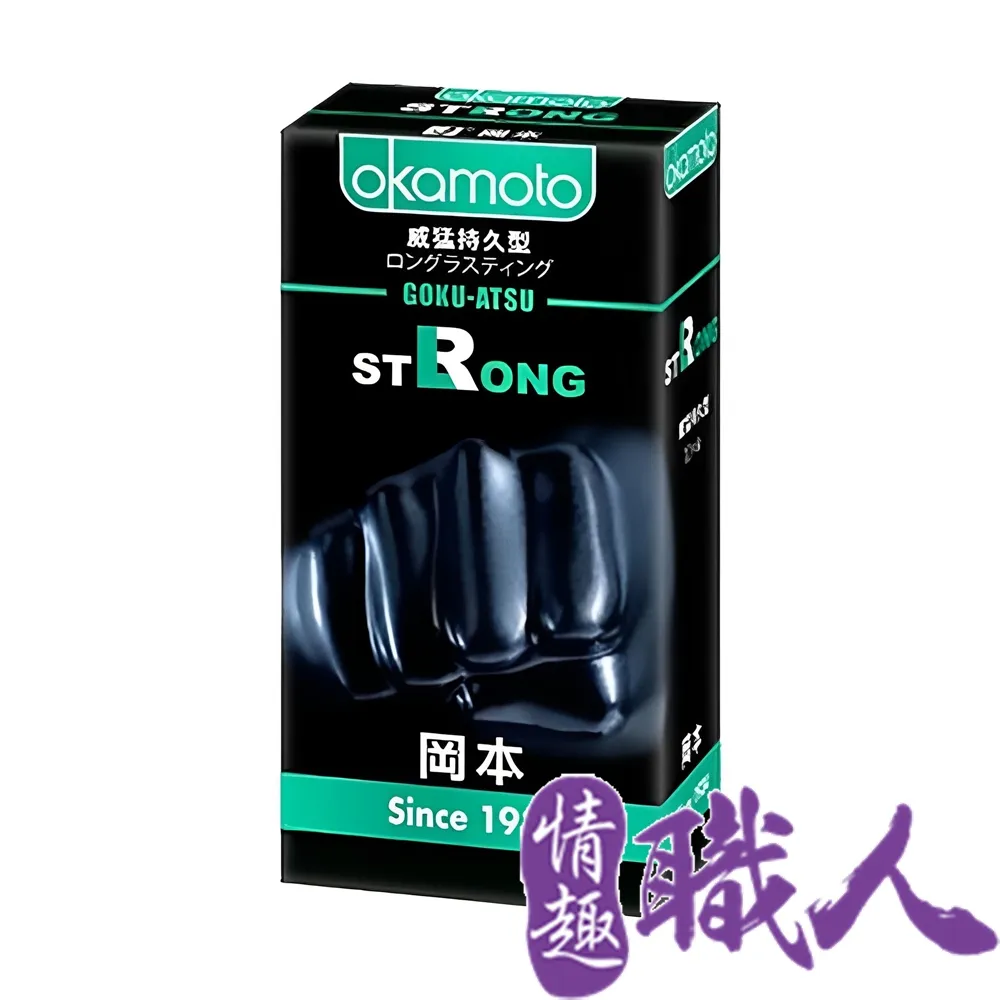 okamoto岡本OK Strong威猛持久型保險套 10入 歷史價格詳細信息