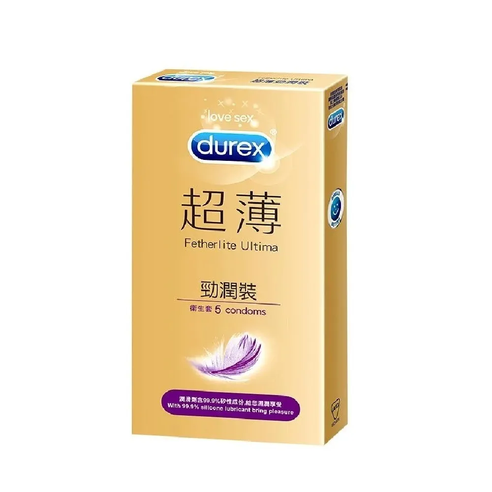 Durex杜蕾斯 超薄勁潤裝 保險套 5入/盒 蝦皮直送 現貨 歷史價格詳細信息