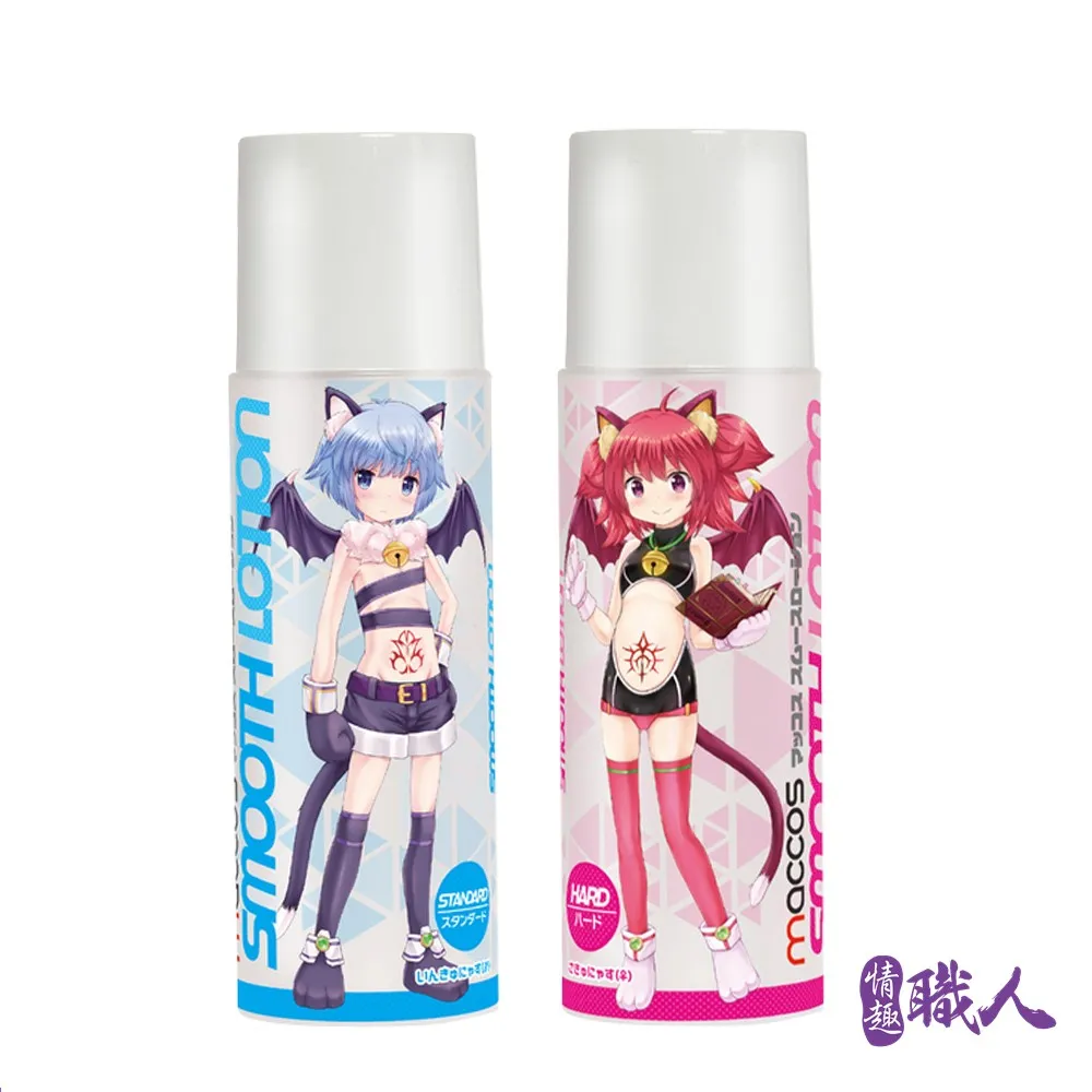 日本maccos 萌汁 飛機杯專用潤滑液 高保濕免洗藍瓶300ML/HARD濃稠紅瓶300ML 廠商直送 歷史價格詳細信息