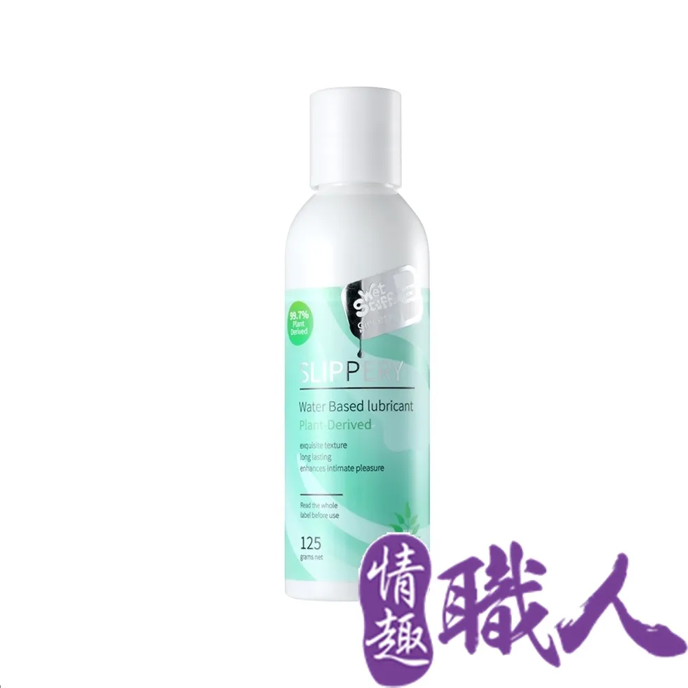 澳洲Wet Stuff SLIPPERY 絲滑潤爽 免洗潤滑液 125g 情趣用品 成人用品 成人玩具 水性滑液 歷史價格詳細信息