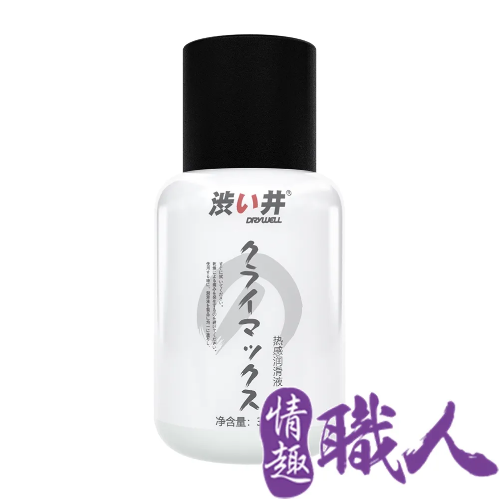 熱感潤滑液 | ORGASM 大麻熱浪迷情潤滑液 155ml X2 歷史價格詳細信息