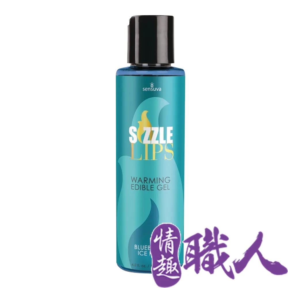 Sensuva｜Sizzle Lips熱感口交液｜草莓味 125ml 歷史價格詳細信息