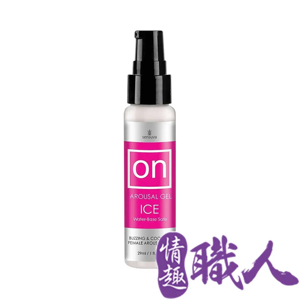 Sensuva｜On for Her Arousal｜女用喚醒高潮凝膠 冰感 29ml 歷史價格詳細信息