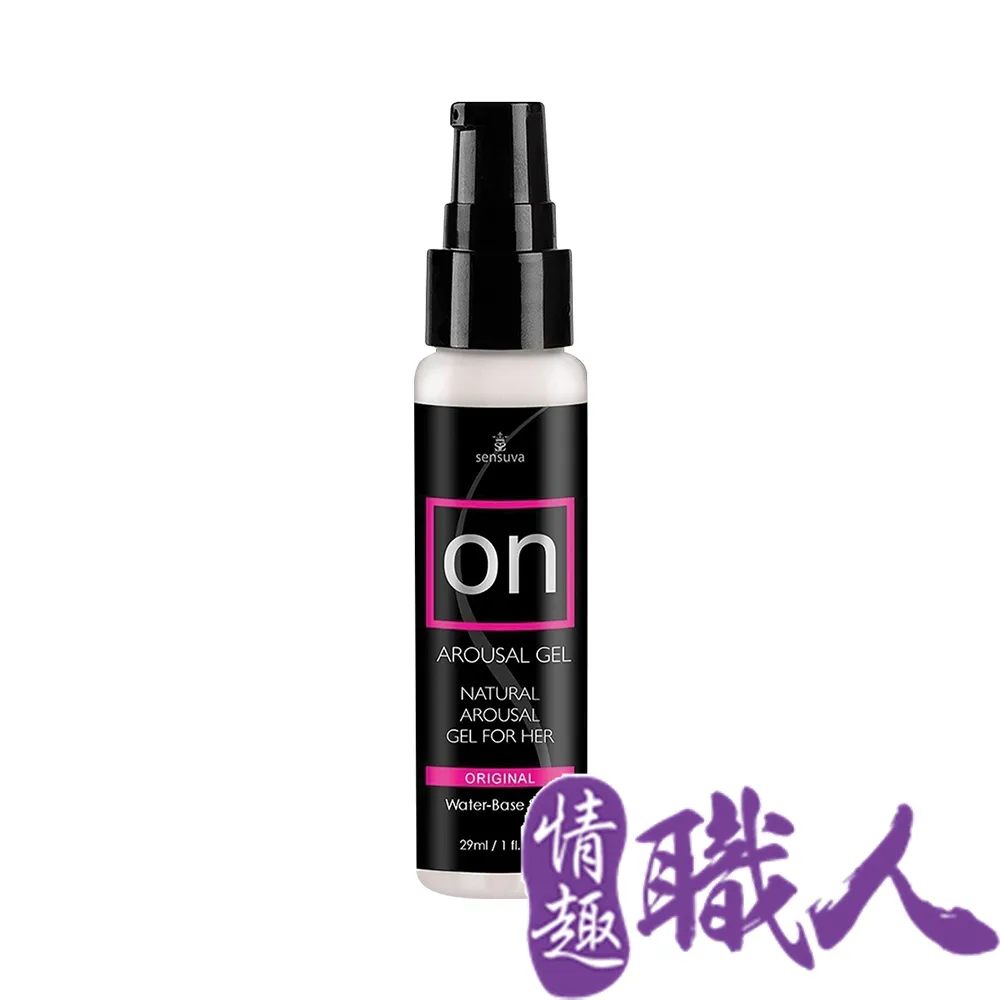 Sensuva｜On for Her Arousal｜女用喚醒高潮凝膠 冰感 29ml 歷史價格詳細信息