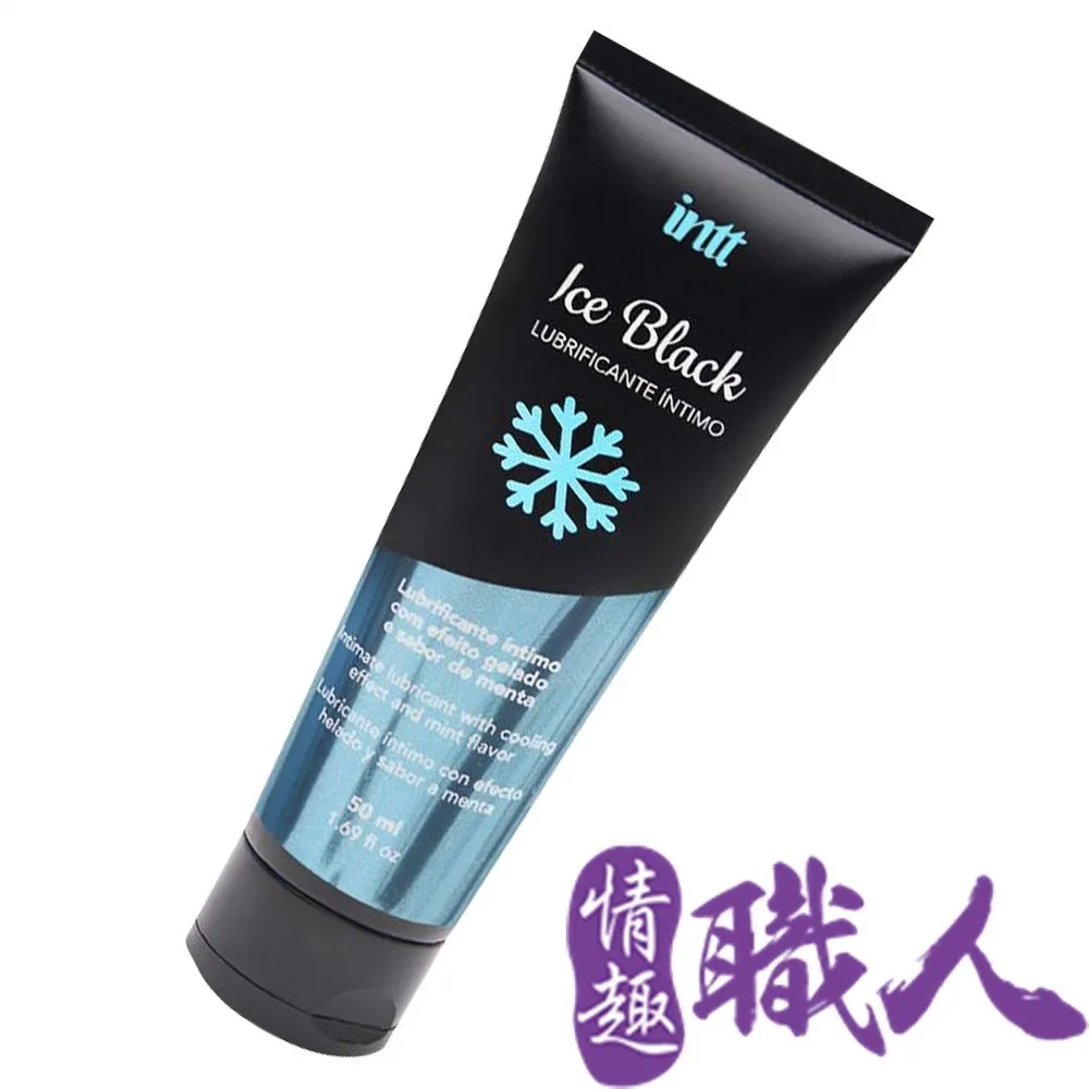 巴西Intt｜ICE BLACK 黑冰｜冰爽潤滑液 50ml 歷史價格詳細信息