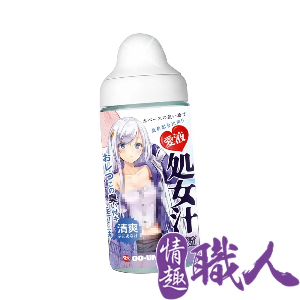 OO-UMAI｜初夜處女宮｜動漫名器飛機杯 自慰套 原廠正貨 成人玩具 情趣用品│情趣職人 歷史價格詳細信息
