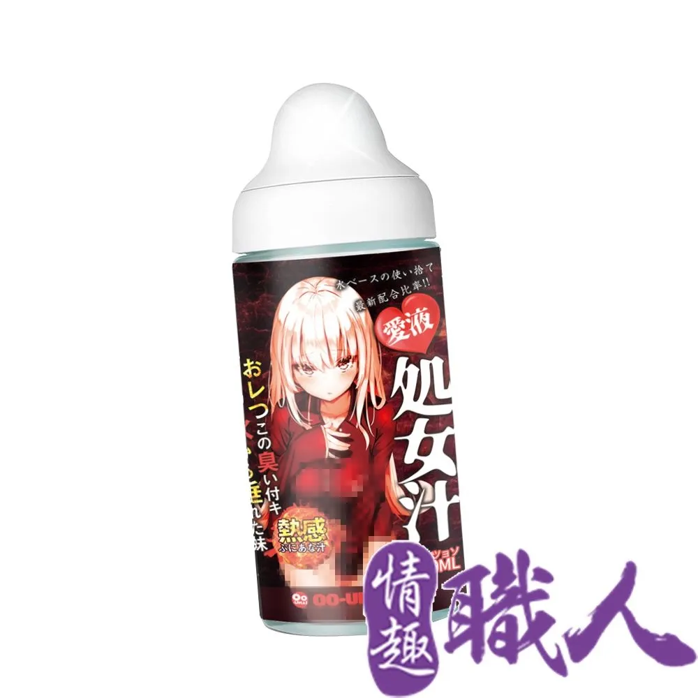 OO-UMAI｜初夜處女宮｜動漫名器飛機杯 自慰套 原廠正貨 成人玩具 情趣用品│情趣職人 歷史價格詳細信息