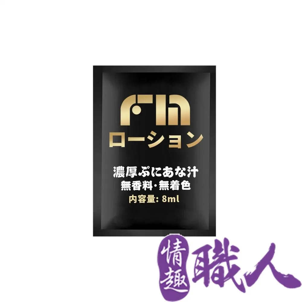 FM｜潤滑液隨身包 8ml 10包 歷史價格詳細信息