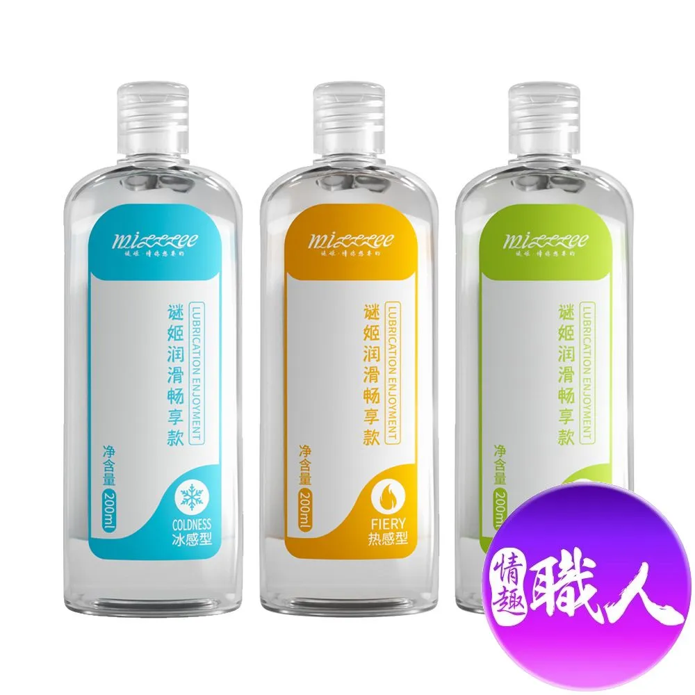 謎姬｜果凍後庭塞｜肛塞套組 歷史價格詳細信息