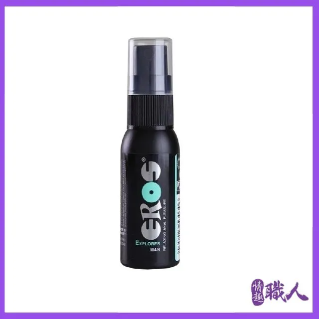 德國EROS EXPLORER MAN肛門鬆弛噴霧 舒展 潤滑 同志可用 男性/女性 30ml 蝦皮直送 現貨 歷史價格詳細信息