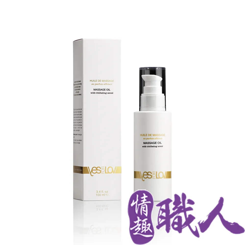 YESforLOV｜催情按摩油｜雲尼拿肉桂味 100ml 歷史價格詳細信息