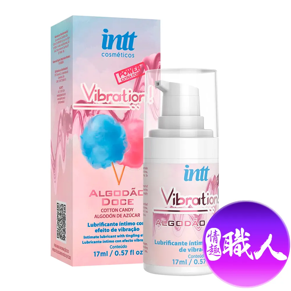 巴西Intt｜Vibration 跳跳糖感｜純素 爆跳式高潮液 15ml (椰子味 可口交) 歷史價格詳細信息