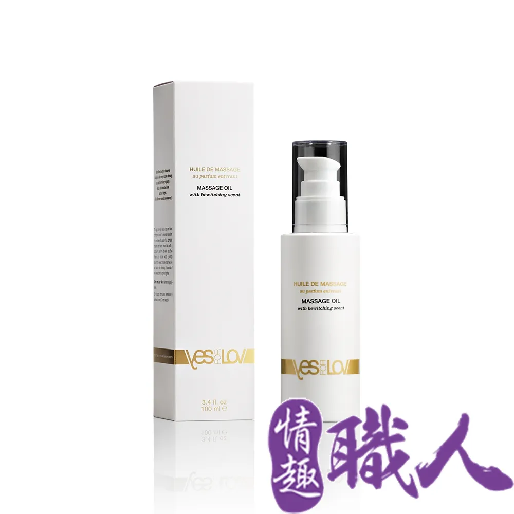 YESforLOV｜催情按摩油｜白茶巴里島花味 100ml 歷史價格詳細信息