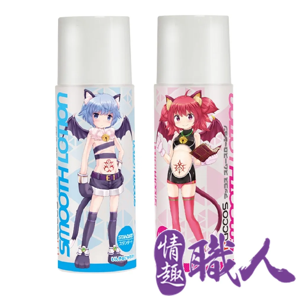 日本maccos 萌汁 飛機杯專用潤滑液 高保濕免洗藍瓶300ML/HARD濃稠紅瓶300ML 廠商直送 歷史價格詳細信息